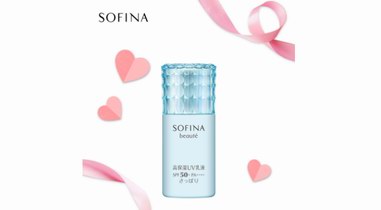 新春寵愛美肌，SOFINA 蘇菲娜用“芯”說愛你