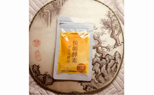 吃快朝酵素，做名副其實的小仙女！