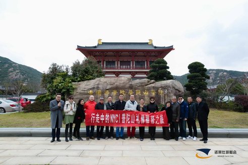 行走中的NYC | 普陀山禮佛禪修之旅完美收官！