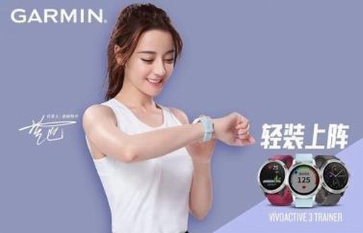 真正的性價(jià)比之王！Garmin vivoactive 3 trainer智能運(yùn)動(dòng)手表