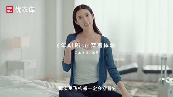 AIRism為夏天而生，一件讓你從此愛上炎熱夏天