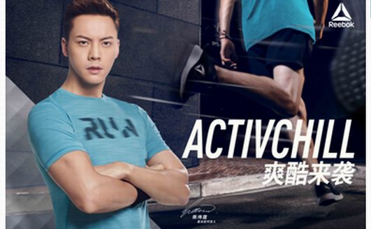 Reebok雙拳出擊，新科技引爆完美運(yùn)動(dòng)表現(xiàn)