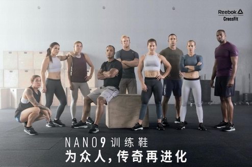 Reebok CrossFit 全新裝備，夏日酷煉全程高能