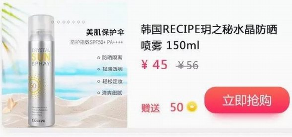 萌推硬核防曬指南 這個(gè)夏天哪些好物值得買(mǎi)