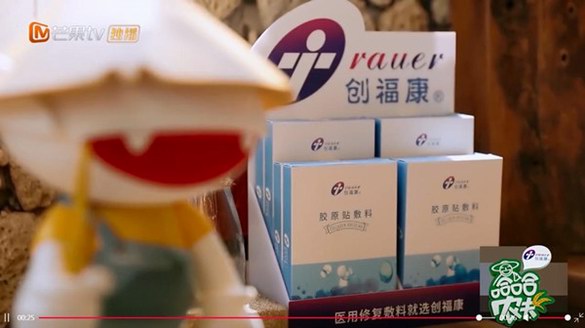 面膜市場刮來“醫(yī)用”風？解鎖創(chuàng)福康醫(yī)用面膜硬核實力