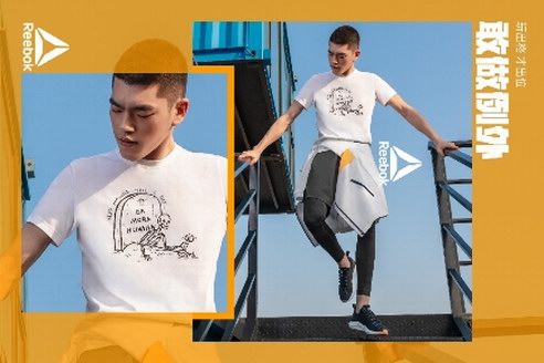 夏日開煉！Reebok Summer Fitness系列清涼來襲