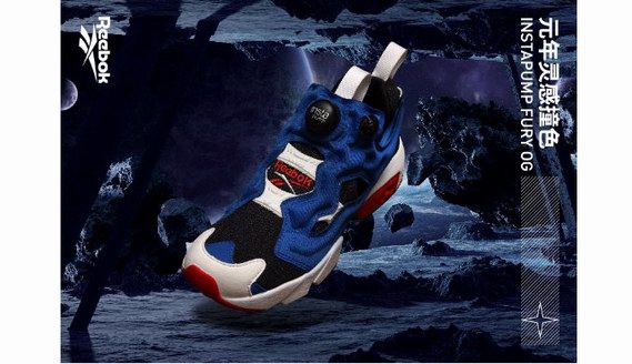 以色彩重繪經(jīng)典 Reebok InstaPump Fury OG復刻歸來