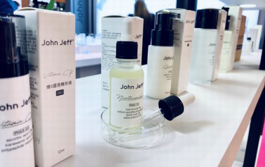 科學(xué)護膚成分品牌John Jeff參展第二十四屆上海美博會