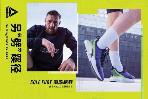 Reebok SOLE FURY TS潮酷跑鞋， 分裂式大底，另“劈”蹊徑！