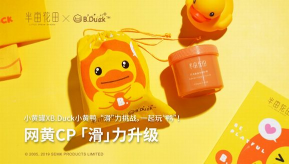 半畝花田X B.Duck小黃鴨——網(wǎng)“黃”CP，帶來夏日沐浴新體驗