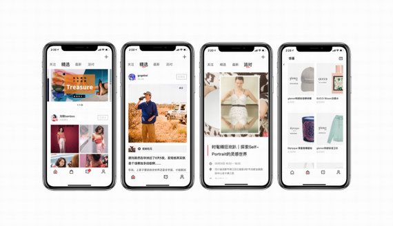 光芒App攜手眾時尚博主及時尚品牌,共同打造年輕、高端的時尚社區(qū)