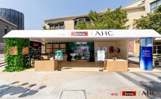 Swisse & AHC京東快閃店現(xiàn)身藍色港灣 內調外養(yǎng) 美出健康色