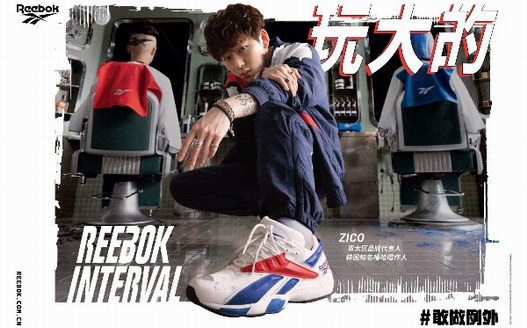 Reebok Interval全線配色來襲，“夠膽”玩大的！