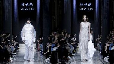 外灘二十二號時尚峰薈-臺北Fashion Top開幕大秀 看見臺北設(shè)計力