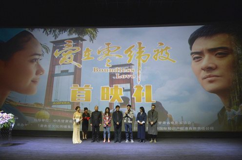 《愛在零緯度》定檔10·29，主演沈浩亮相電影首映禮