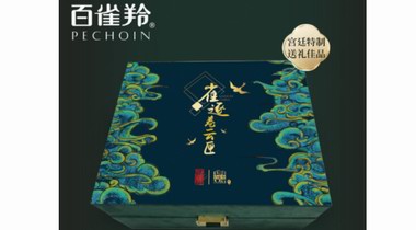 以國潮禮盒打開國人的“名媛記憶”百雀羚11.11京東全球好物節(jié)展現(xiàn)“高光時刻”