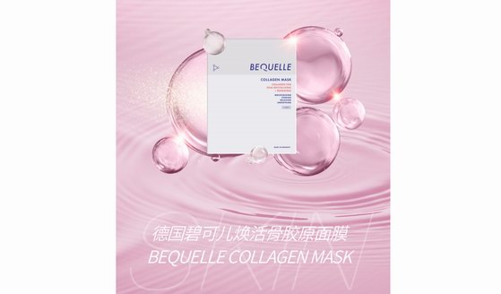 BEQUELLE|林志玲結(jié)婚小7歲的老公,她是怎么做肌膚保養(yǎng)的?