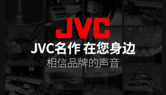 新年要有新身材，JVC陪你溫暖過(guò)新年！