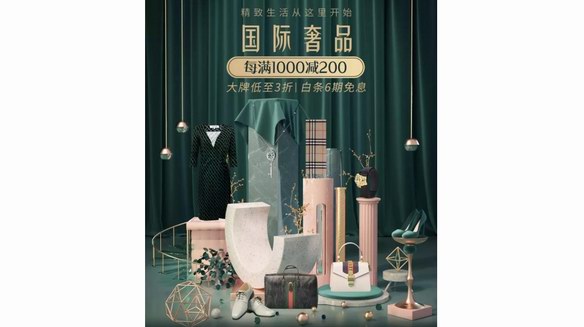 1215京東奢品節(jié)來(lái)襲 雪寶同款手袋限時(shí)特惠4395元