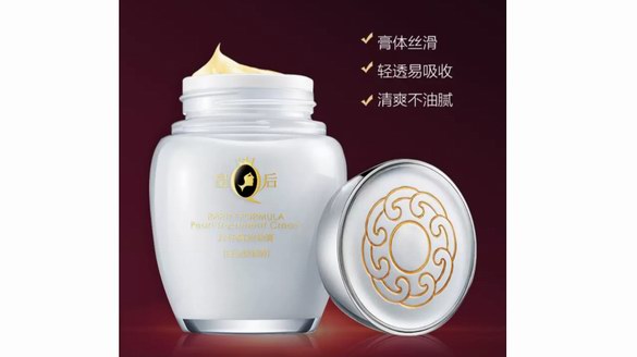 科普：帶您了解片仔癀化妝品白金級(jí)珍珠膏的妙處