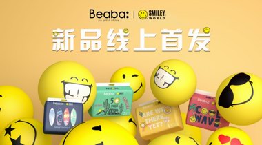 Beaba聯(lián)合國際潮牌Smiley打造時尚潮“褲”，引領育兒新風尚！