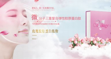 摩藍(lán)唯MelerCare ：專業(yè)成人高端保健品，呵護(hù)自己！