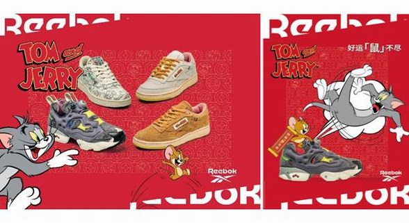 Reebok Tom & Jerry 新春特別合作系列來襲