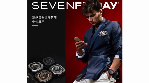 瑞士生活方式品牌SEVENFRIDAY入駐寺庫