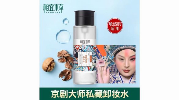 春生本草力！天貓3.8女王節(jié)相宜本草產(chǎn)品推薦清單出爐