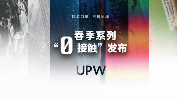 疫情陰云之下，另辟「云上」蹊徑