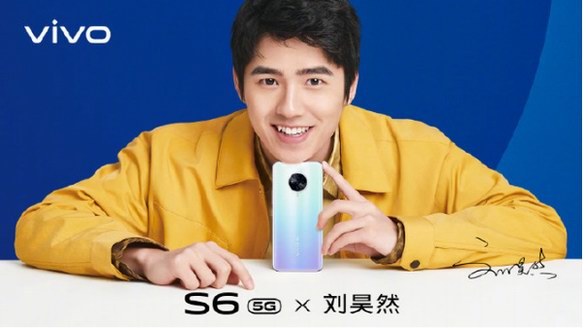 官宣！vivo S6迎人氣代言人，這下又可收割一大波妹子了