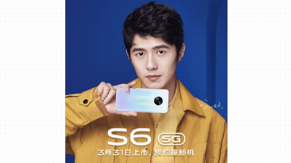 劉昊然官宣新代言，vivo S6下周二發(fā)布！