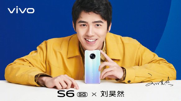 就在明晚！劉昊然代言的vivo S6將正式亮相