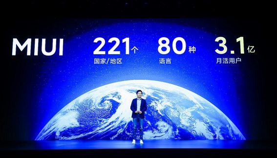 小米MIUI十周年巨獻，MIUI12發(fā)布：挑戰(zhàn)世界最強