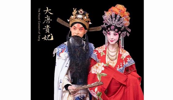 國(guó)寶級(jí)造美點(diǎn)金手藍(lán)玲之女張穎《大唐貴妃》小試牛刀 驚艷行家