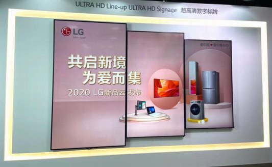 情定520，LG電子官宣最新全品類家電！