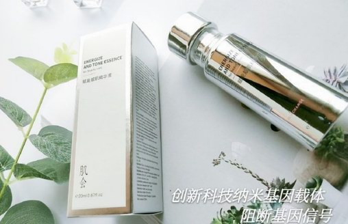 618囤啥護膚品，成分黨力薦肌會精華