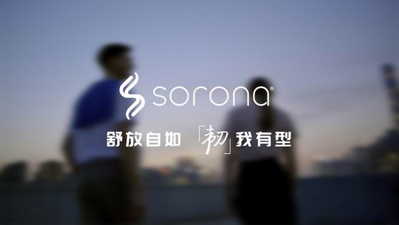 環(huán)保初心「韌」我有型！給地球一件SORONA?環(huán)保T恤！