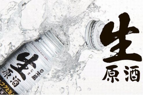 父親節(jié)|日本盛生原酒，點(diǎn)亮親情溫馨一刻的小酌時(shí)光