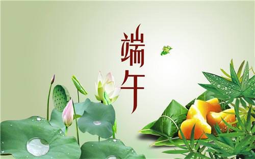 與“粽”不同的樂(lè)趣：把端午文化融進(jìn)家居中