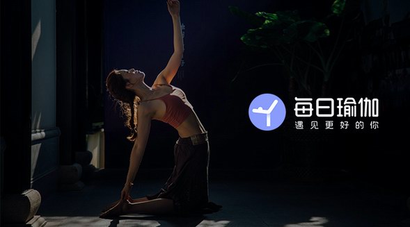 每日瑜伽DYC Online線上瑜伽大會(huì) 8月8日不見不散！