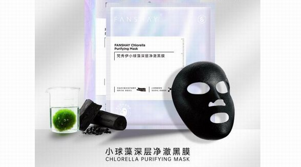 新品|梵秀伊小球藻深層凈澈黑膜震撼上市！