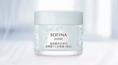 宅家也想美白？SOFINA蘇菲娜幫助肌膚悄悄變白