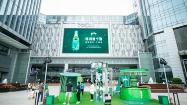 Perrier巴黎水「泡出活力」快閃店收官空降廣州 活力羊城，得閑冒個(gè)泡