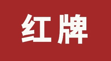 中國美妝行業(yè)將迎來新變革，嘻選護(hù)膚紅牌倉即將面世