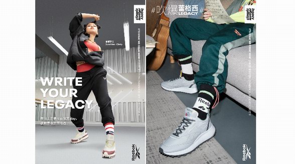 Reebok推出 Classic Leather Legacy復古跑鞋 “蕾格西”狂歡升級，吹爆年輕世代