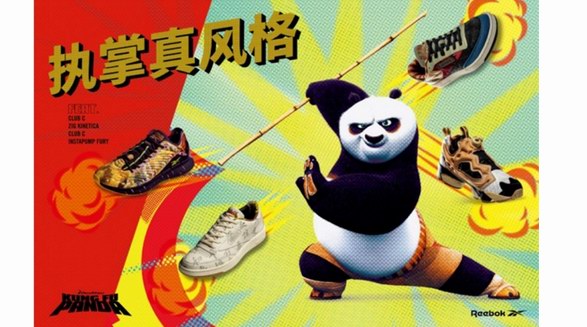 Reebok功夫熊貓聯名系列超酷來襲