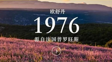 L'OCCITANE歐舒丹美國分公司申請破產(chǎn) 中國區(qū)卻保持兩位數(shù)增長