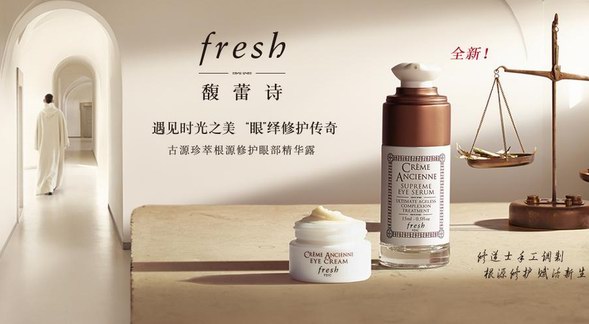 fresh是什么牌子 fresh屬于什么檔次的時(shí)尚品牌？