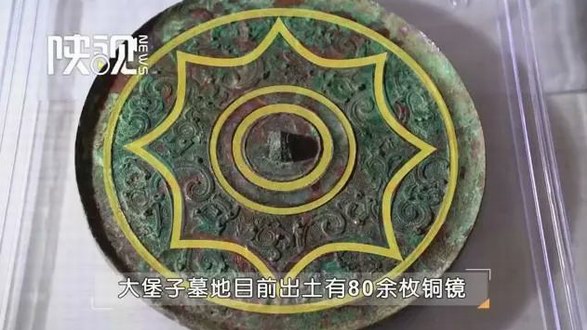 號(hào)外！號(hào)外！陜西出土80多件精美漢代銅鏡！